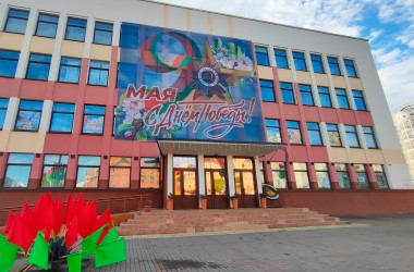 В Могилеве пройдет 81-часовой концерт-марафон «81 час до Великой Победы»