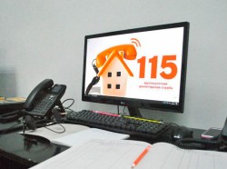 В Могилевской области тестируют систему автоматического оповещения граждан о заявках