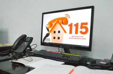 В Могилевской области тестируют систему автоматического оповещения граждан о заявках