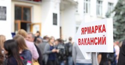 Ярмарка вакансий пройдет в Могилеве 13 апреля