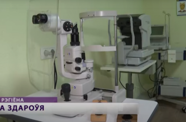 Могилевские офтальмологи переедут в новый современный корпус (Видео)