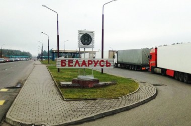 С 21 декабря на границе Беларуси начали действовать новые правила