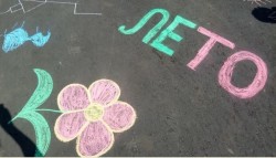 Детский праздник, конкурс рисунков на асфальте пройдет в Могилеве 1 июня