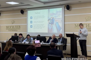 Молодые предприниматели представили 49 проектов на конкурсе Mogilev Invest Day
