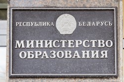Минобразования с 1 сентября запустит пилотный проект по углубленному изучению естественных наук в 8-х классах