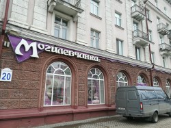 Магазин «Могилевчанка» закрыли в Могилеве