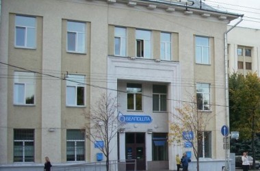 Ремонт здания главпочтамта проведут в Могилеве