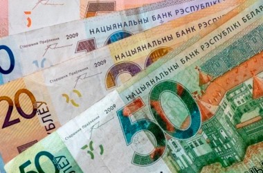 Базовая ставка в Беларуси повысится с 1 января