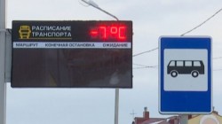 Остановки на центральных улицах Могилева планируют оборудовать электронными табло