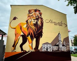 Могилев обрел нового царя зверей