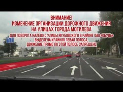 От улицы Сурганова до улицы Пысина увеличено количество полос для движения (видео)