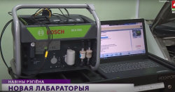 Новую учебно-практическую лабораторию открыли в БРУ (Видео)