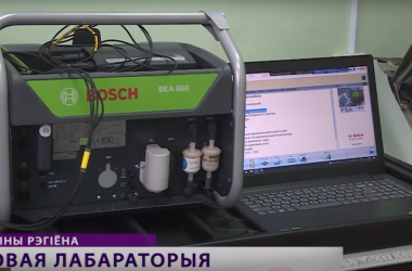 Новую учебно-практическую лабораторию открыли в БРУ (Видео)