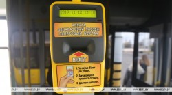 В Беларуси начали формирование единой системы оплаты проезда