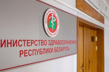 Минздрав выносит на общественное обсуждение проект Кодекса о здравоохранении