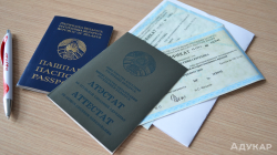 Правила поступления в вузы меняются в Беларуси