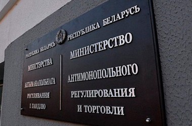 МАРТ выдал предостережение сервису «Оплати» из-за анонса платной подписки на покупку билетов