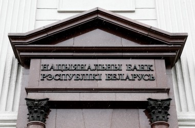 Нацбанк разъяснил изменения в услугах по денежным переводам