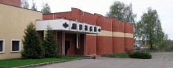 Музеи Могилева приглашают 20 ноября провести семейный досуг выходного дня