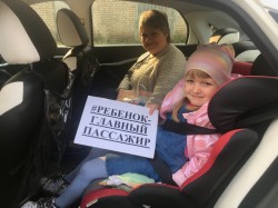 Акция «Ребенок - главный пассажир!» проходит в Могилевской области