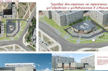 С 2 декабря начнется общественное обсуждение по строительству торгового объекта на перекрестке Габровской и Мовчанского