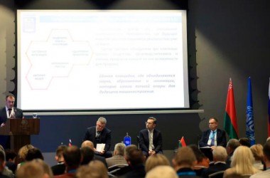 В Могилеве создан хаб для поддержки цифровых проектов в промышленности