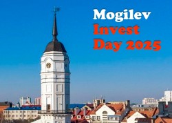 В Могилеве стартует XIX конкурс бизнес-проектов «Mogilev Invest Day»