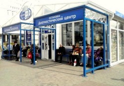 20 сентября остановку «Диагностический центр» в Могилеве временно закроют