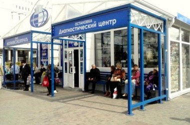 20 сентября остановку «Диагностический центр» в Могилеве временно закроют