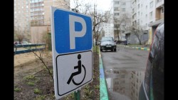 Могилевчан будут учить не парковаться на местах для инвалидов