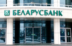Беларусбанк приостановил выдачу кредитов на жилье по указу №240