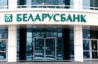 Беларусбанк приостановил выдачу кредитов на жилье по указу №240