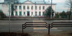 Демонтирован опасный пешеходный переход в Могилеве