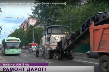 с 10 по 13 июня по пр-ту Мира в Могилеве будет приостановлено движение троллейбусов