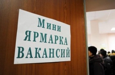 Ярмарка вакансий для пенсионеров пройдет в Могилеве 11 июня