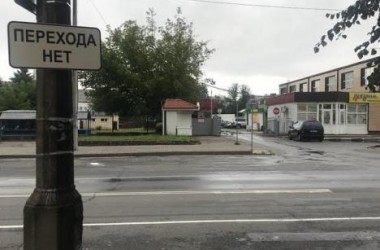 В районе Минского рынка демонтировали пешеходный переход