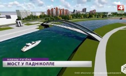 В Могилеве построят новый пешеходный мост через Днепр