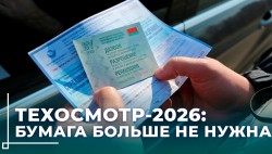 Техосмотр в Беларуси стал быстрее и проще