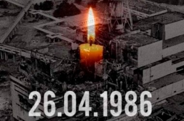 39 лет со дня Чернобыльской трагедии