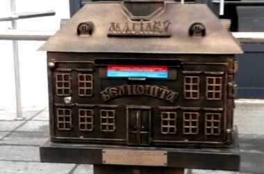 Стилизованный почтовый ящик установлен возле могилевского Главпочтамта