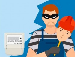Осторожно, мошенники представляются работниками «Могилевэнерго»