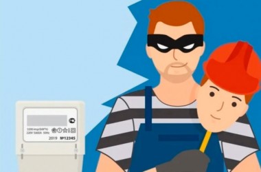 Осторожно, мошенники представляются работниками «Могилевэнерго»