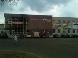 В ТЦ «Армада Авто-Мир» открылся регистрационный отдел ГАИ