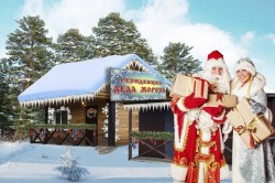 Две резиденции Деда Мороза откроются в Могилеве