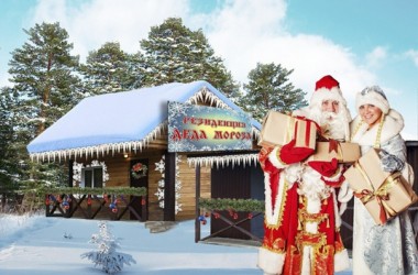 Две резиденции Деда Мороза откроются в Могилеве