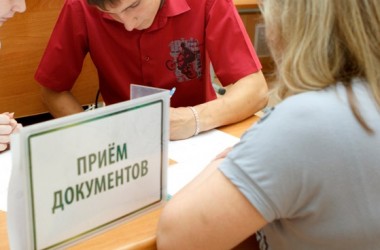 Начался прием документов в вузы
