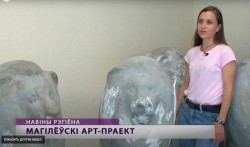 Авторских львов создадут белорусские художники в Могилеве (Видео)