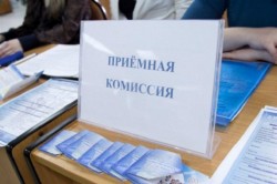 Выпускников аграрных классов могут зачислить в вузы без вступительных испытаний