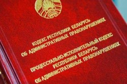 За пропаганду наркотиков в Беларуси введут административную статью