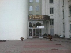 При проверке сельхозорганизации выявлено неправильное исчисление налогов на крупную сумму